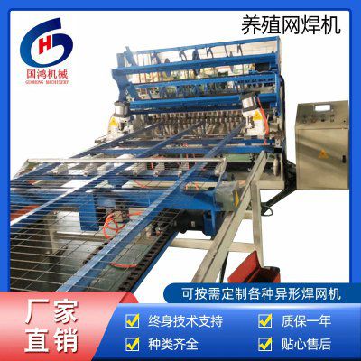 广丰养殖网焊网机/排焊机
