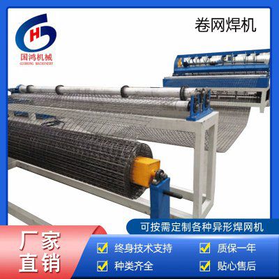 北京建筑卷网焊网机/排焊机