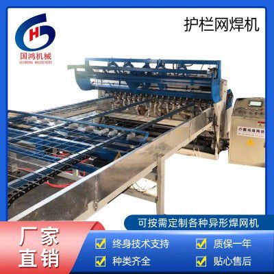 北京护栏网焊网机/排焊机